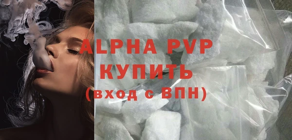 apvp Вязьма