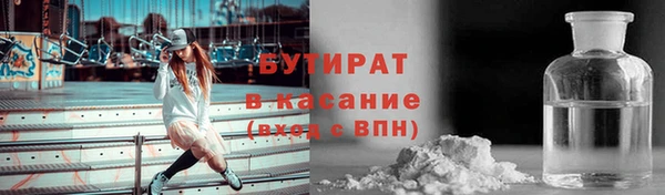 круглые Вяземский