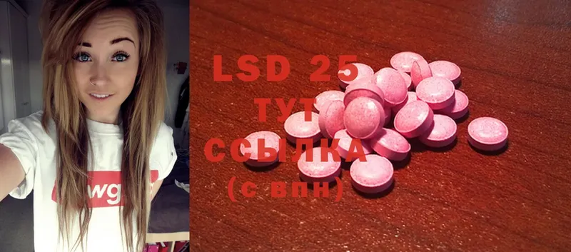 мориарти состав  Скопин  ЛСД экстази ecstasy 